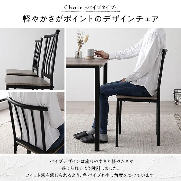 ダイニングチェア4脚セット パイプデザイン ストーン×ブラック (テーブル別売り) - Image 6