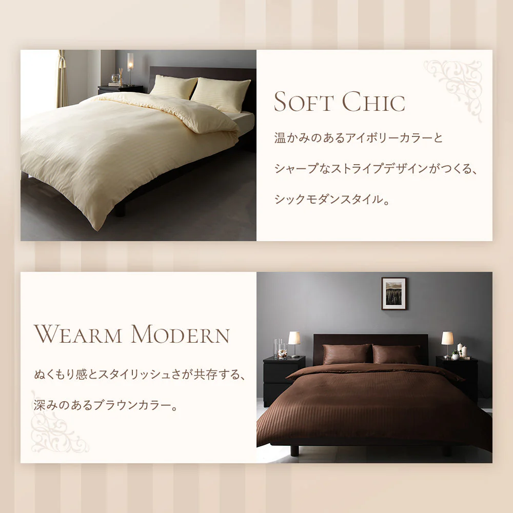 ホテルタイプ シーツセット 布団用 ワインレッド - Image 11