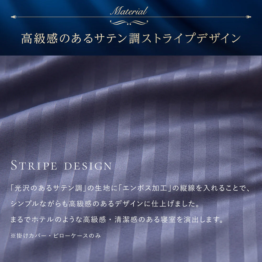 ホテルタイプ シーツセット 布団用 ワインレッド - Image 2