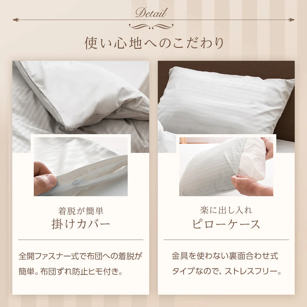 ホテルタイプ シーツセット 布団用 ワインレッド - Image 6
