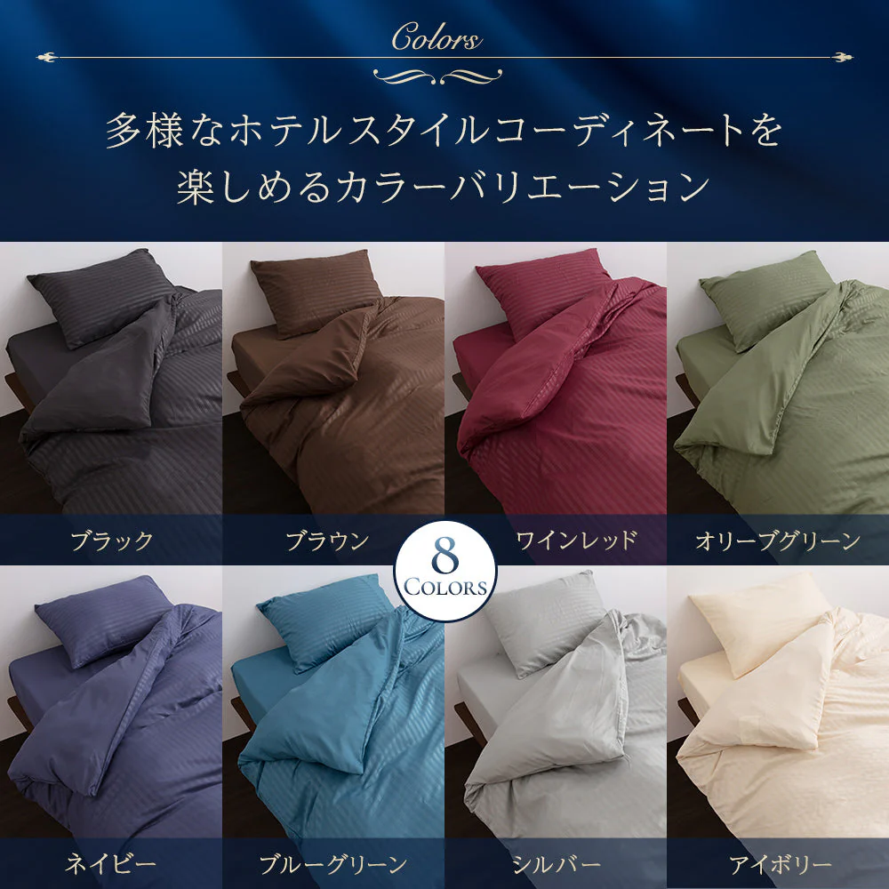 ホテルタイプ シーツセット 布団用 ワインレッド - Image 9