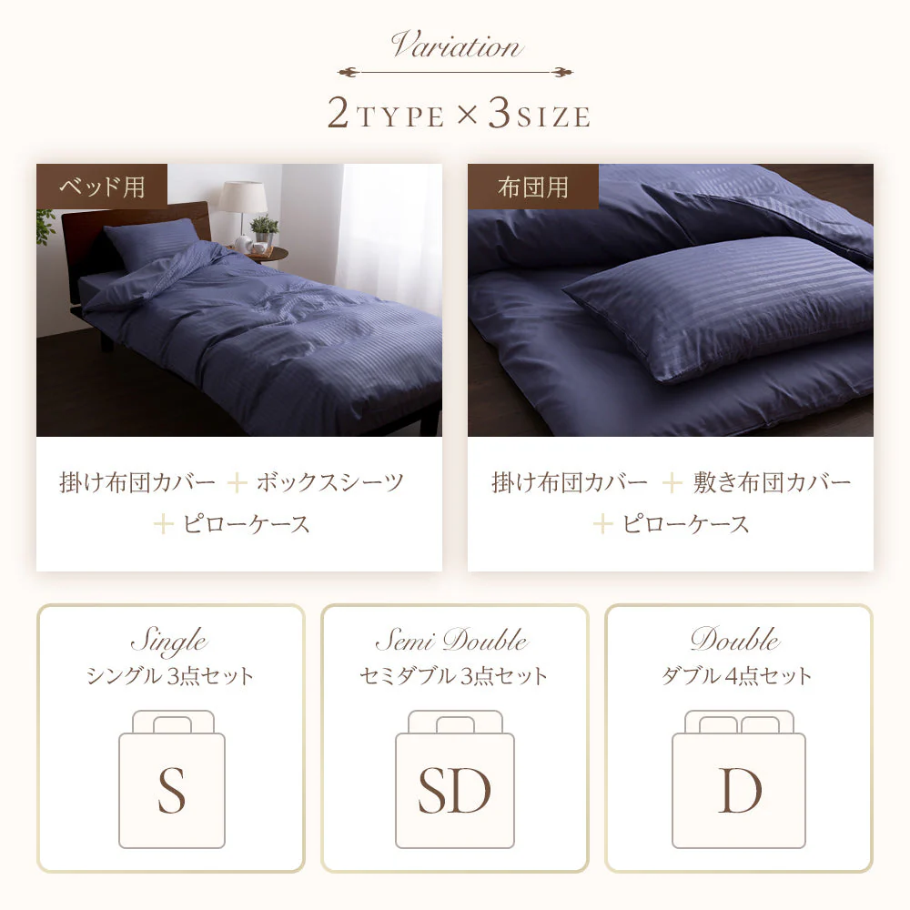 ホテルタイプ シーツセット マットレス用 ワインレッド - Image 12