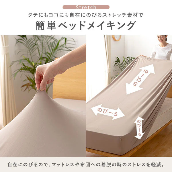 のびのびフィットシーツ（ストレッチ ニット素材 ボックスシーツ） ショート丈対応 グレージュ - Image 3