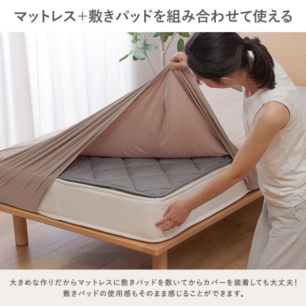 のびのびフィットシーツ（ストレッチ ニット素材 ボックスシーツ） ショート丈対応 グレージュ - Image 8