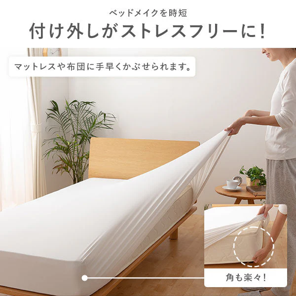 のびのびフィットシーツ（ストレッチ ニット素材 ボックスシーツ） ブラウン - Image 4
