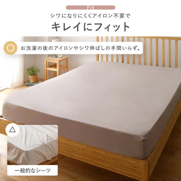 のびのびフィットシーツ（ストレッチ ニット素材 ボックスシーツ） ブラウン - Image 5