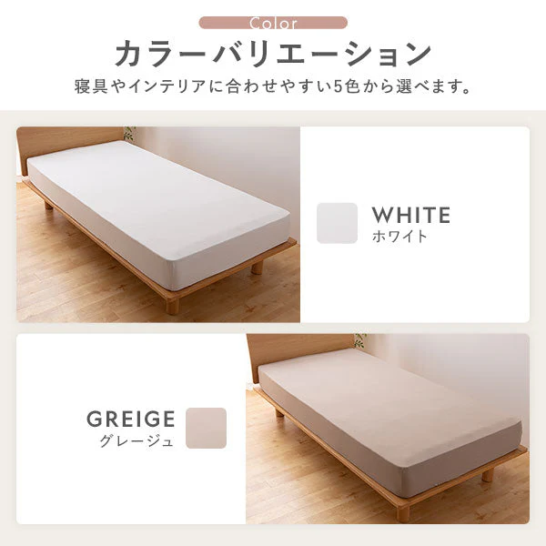 のびのびフィットシーツ（ストレッチ ニット素材 ボックスシーツ） ブラウン - Image 9