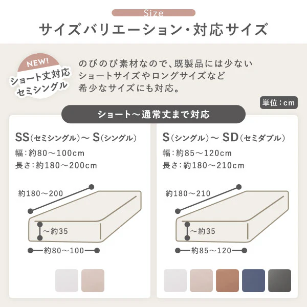 のびのびフィットシーツ（ストレッチ ニット素材 ボックスシーツ） グレー - Image 11