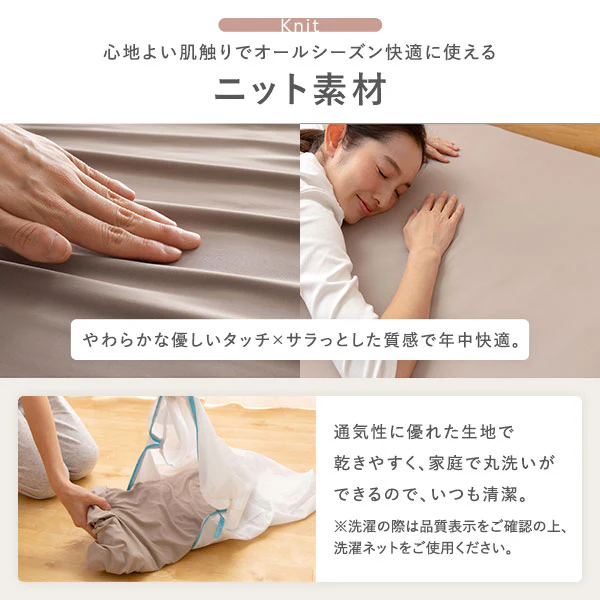 のびのびフィットシーツ（ストレッチ ニット素材 ボックスシーツ） グレー - Image 6