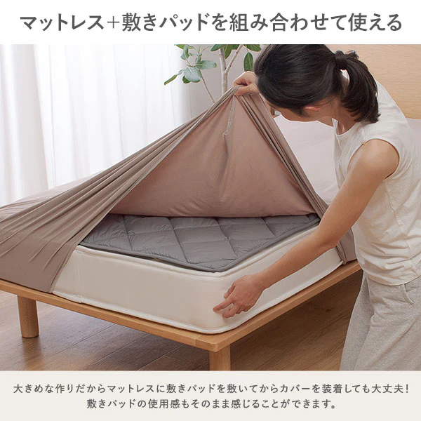 のびのびフィットシーツ（ストレッチ ニット素材 ボックスシーツ） グレー - Image 8