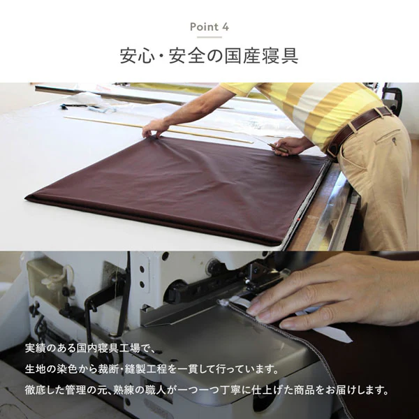綿100% 天然シルク成分配合 国産寝具 掛け布団カバー 単品 ブラック×グレー - Image 10