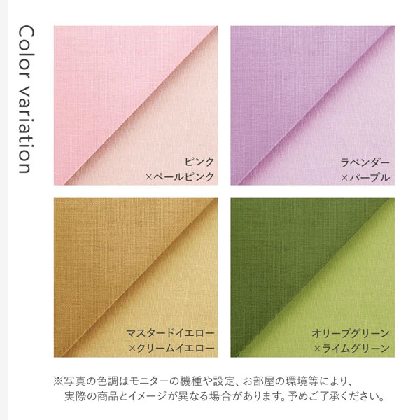 綿100% 天然シルク成分配合 国産寝具 掛け布団カバー 単品 ブラック×グレー - Image 11