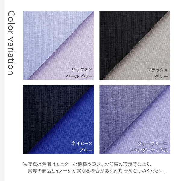 綿100% 天然シルク成分配合 国産寝具 掛け布団カバー 単品 ブラック×グレー - Image 12