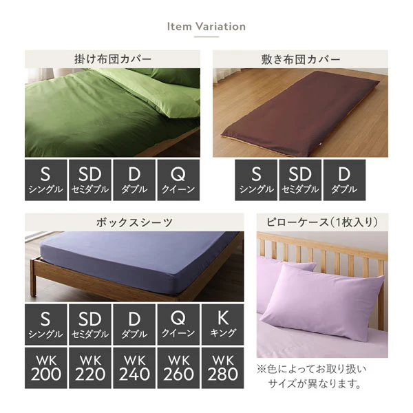 綿100% 天然シルク成分配合 国産寝具 掛け布団カバー 単品 ブラック×グレー - Image 14