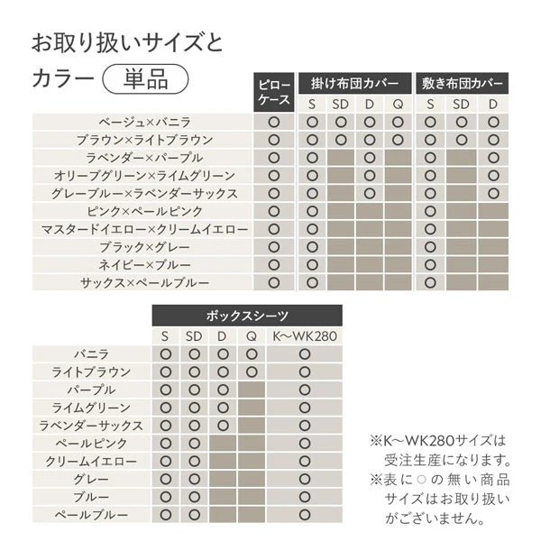 綿100% 天然シルク成分配合 国産寝具 掛け布団カバー 単品 ブラック×グレー - Image 15