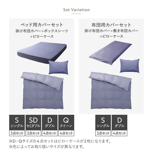 綿100% 天然シルク成分配合 国産寝具 掛け布団カバー 単品 ブラック×グレー - Image 16