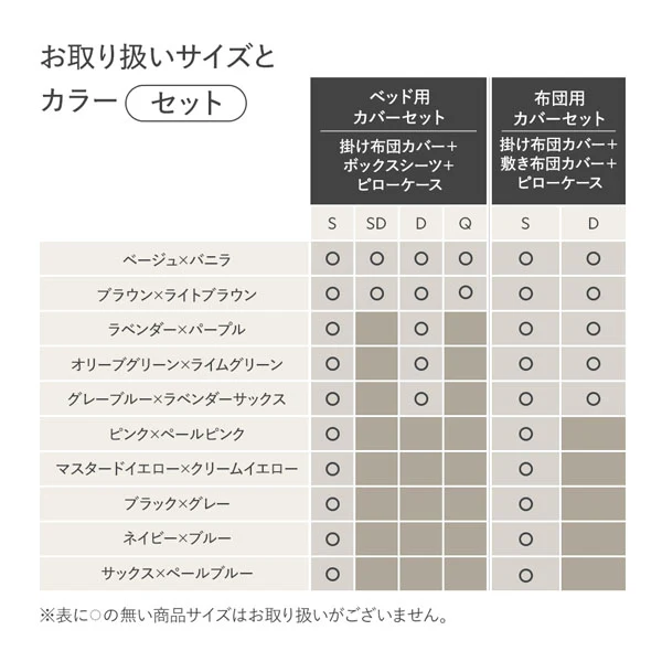 綿100% 天然シルク成分配合 国産寝具 掛け布団カバー 単品 ブラック×グレー - Image 17