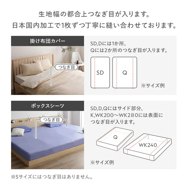 綿100% 天然シルク成分配合 国産寝具 掛け布団カバー 単品 ブラック×グレー - Image 18