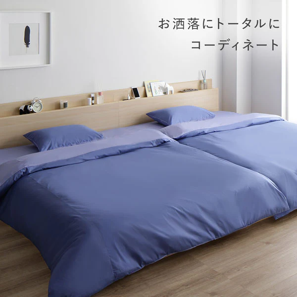 綿100% 天然シルク成分配合 国産寝具 掛け布団カバー 単品 ブラック×グレー - Image 19