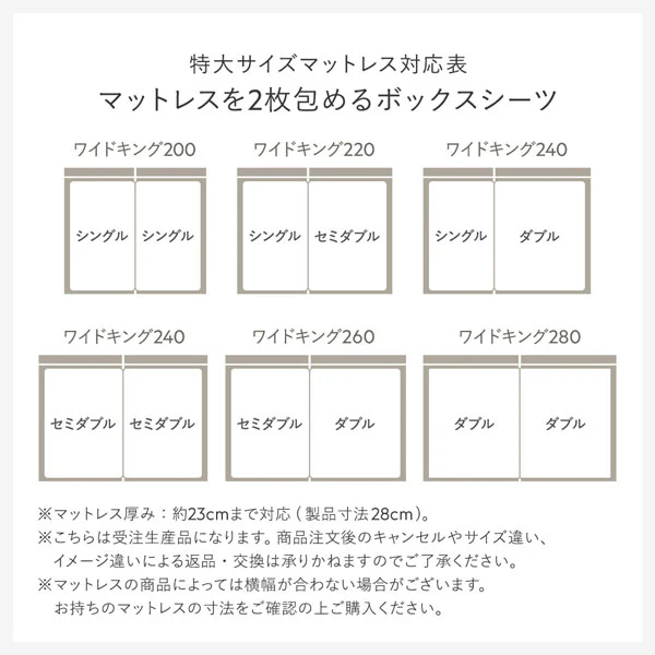 【K～WK280 受注生産】綿100% 天然シルク成分配合 国産寝具 ボックスシーツ 単品 S～WK280 ブルー - Image 12