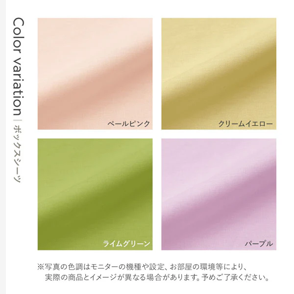 【K～WK280 受注生産】綿100% 天然シルク成分配合 国産寝具 ボックスシーツ 単品 S～WK280 ブルー - Image 13