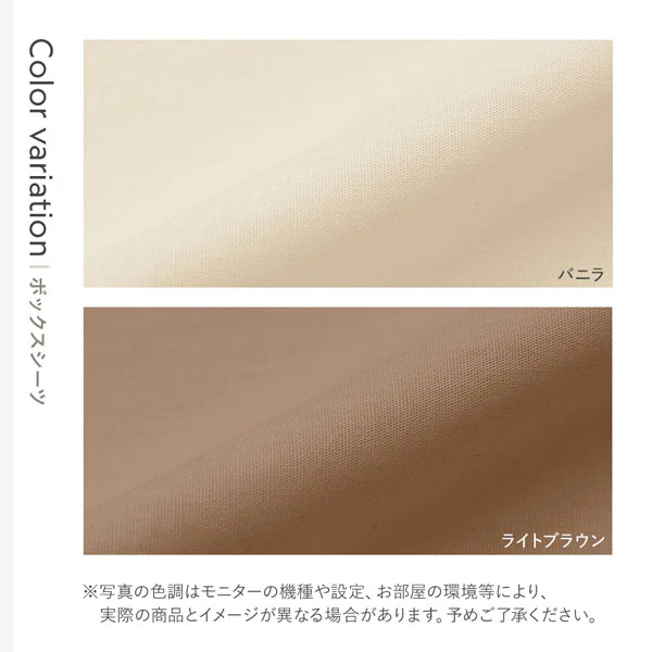 【K～WK280 受注生産】綿100% 天然シルク成分配合 国産寝具 ボックスシーツ 単品 S～WK280 ブルー - Image 15