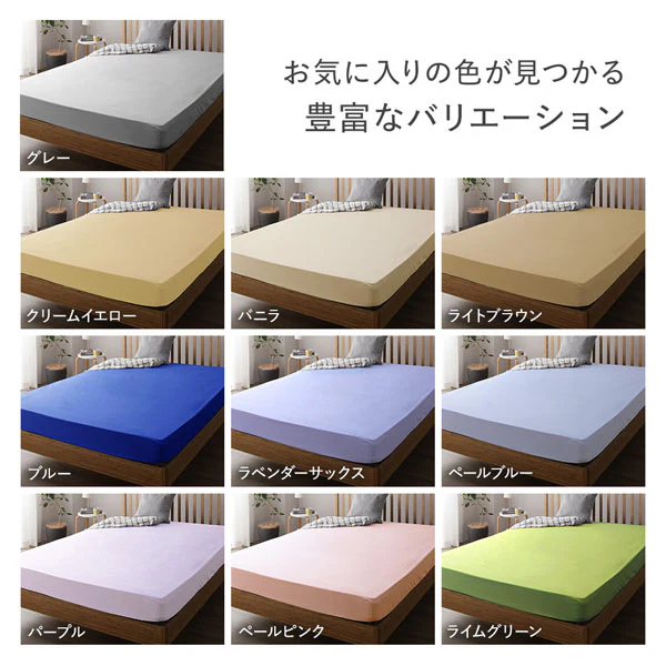 【K～WK280 受注生産】綿100% 天然シルク成分配合 国産寝具 ボックスシーツ 単品 S～WK280 ブルー - Image 3