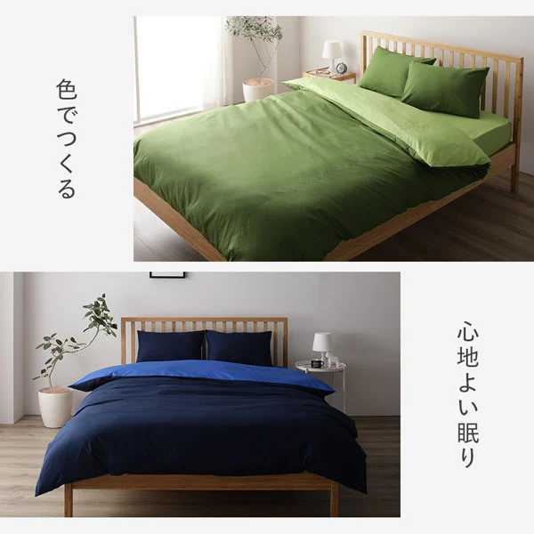【K～WK280 受注生産】綿100% 天然シルク成分配合 国産寝具 ボックスシーツ 単品 S～WK280 ブルー - Image 4