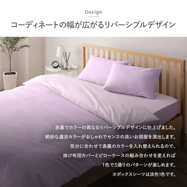 【K～WK280 受注生産】綿100% 天然シルク成分配合 国産寝具 ボックスシーツ 単品 S～WK280 ブルー - Image 6
