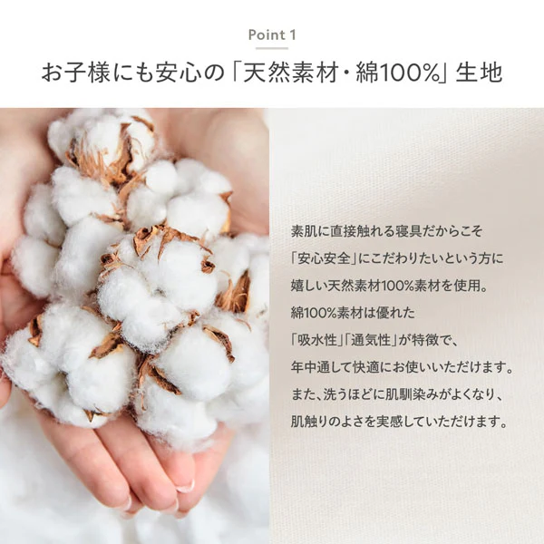 【K～WK280 受注生産】綿100% 天然シルク成分配合 国産寝具 ボックスシーツ 単品 S～WK280 ブルー - Image 7
