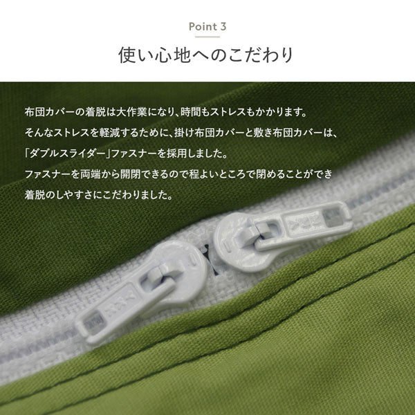 【K～WK280 受注生産】綿100% 天然シルク成分配合 国産寝具 ボックスシーツ 単品 S～WK280 ブルー - Image 9