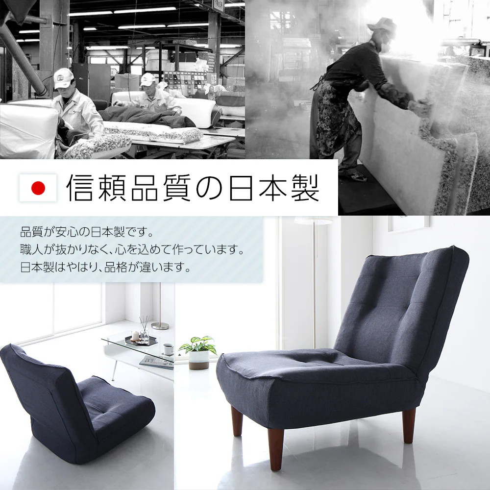 日本製 リクライニング ハイバックソファ 1人掛け単品 デニム生地 インディゴブルー - Image 16