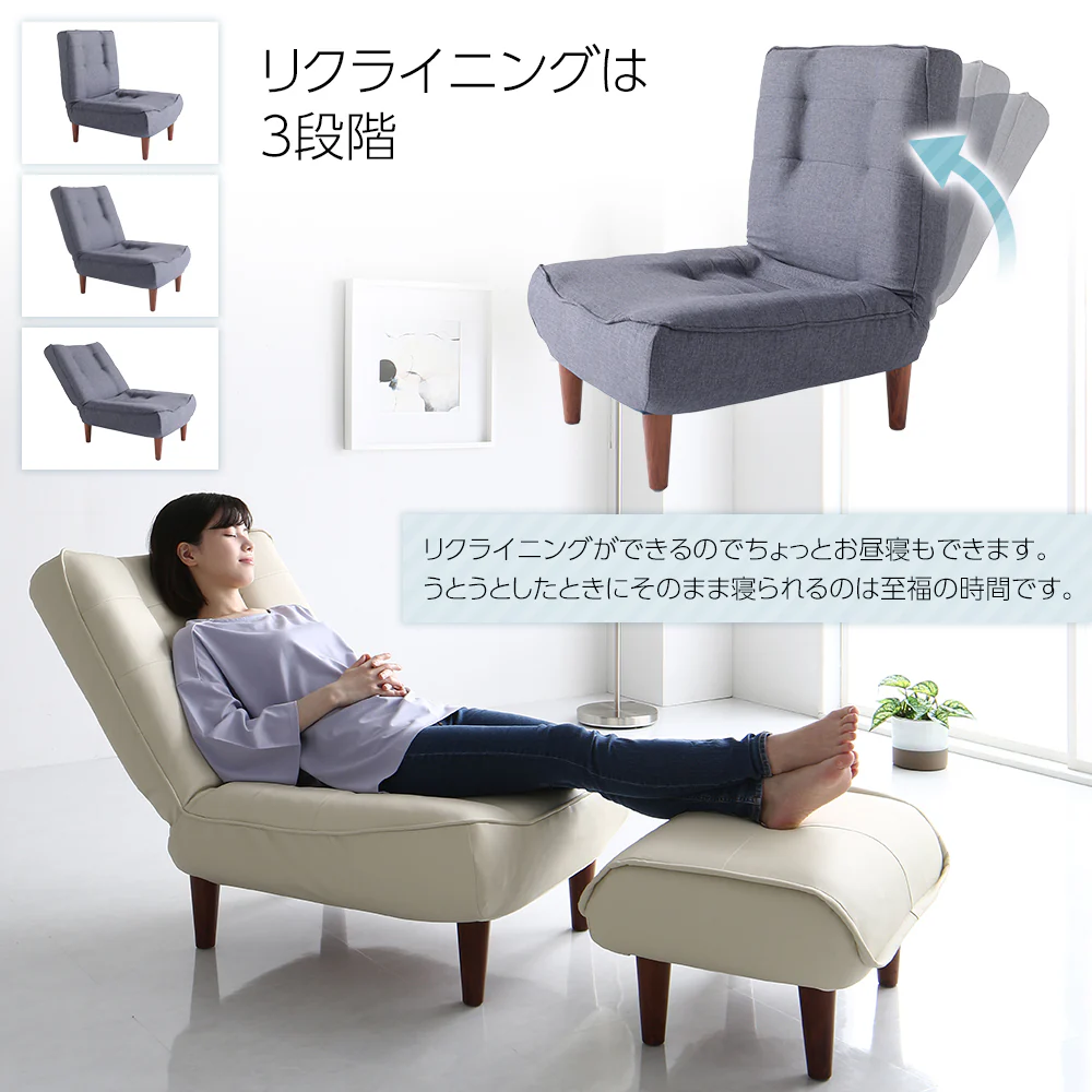 日本製 リクライニング ハイバックソファ 1人掛け単品 デニム生地 インディゴブルー - Image 6