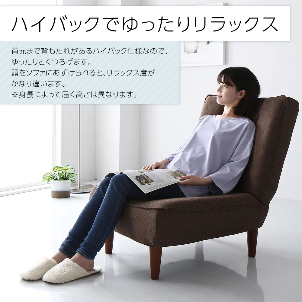日本製 リクライニング ハイバックソファ 1人掛け単品 デニム生地 インディゴブルー - Image 7