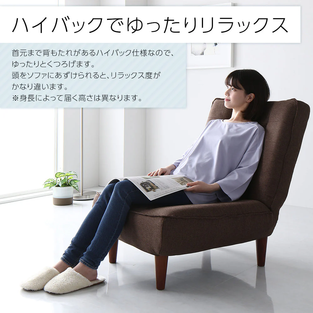 日本製リクライニング ハイバックソファ 1人掛けカウチ（1人掛け＋オットマン） デニム生地 インディゴブルー - Image 7