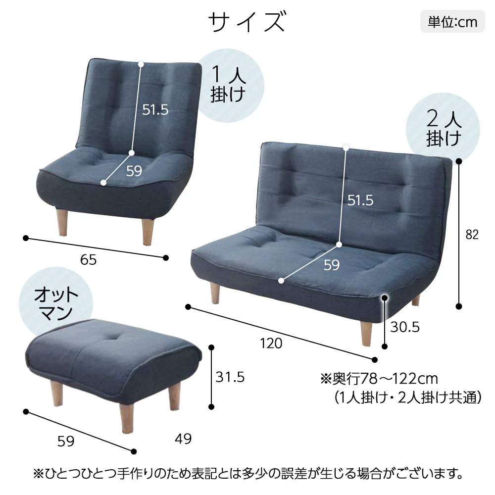 日本製リクライニング ハイバックソファ 1人掛けカウチ(1人掛け+オットマン) タスク生地 ブラウン - Image 18