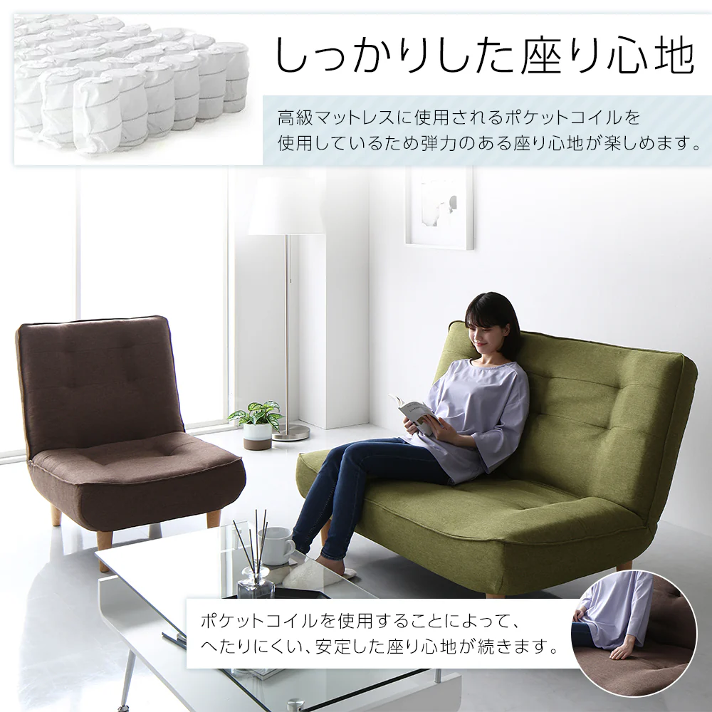 日本製 リクライニング ハイバックソファ 2人掛け単品 タスク生地 グリーン - Image 8