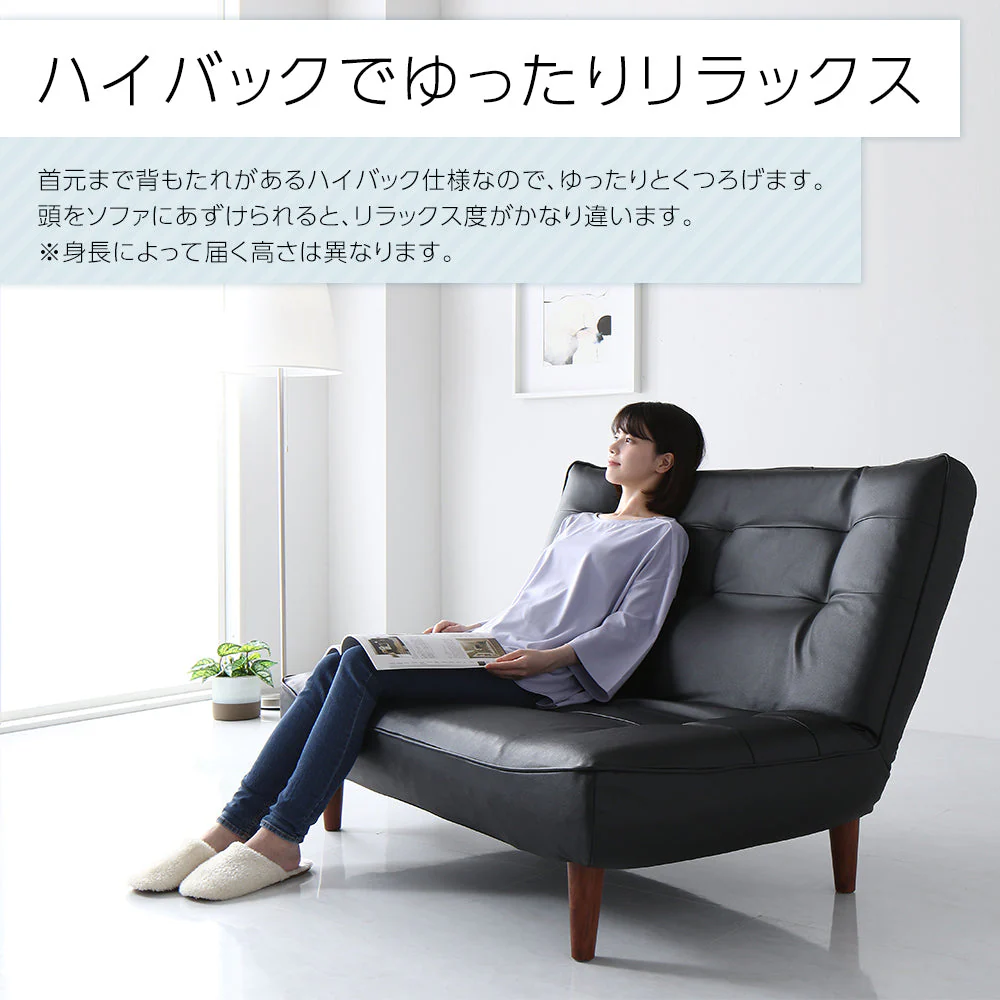 日本製 リクライニング ハイバックソファ 2人掛け単品 PVC生地 ブラック - Image 7
