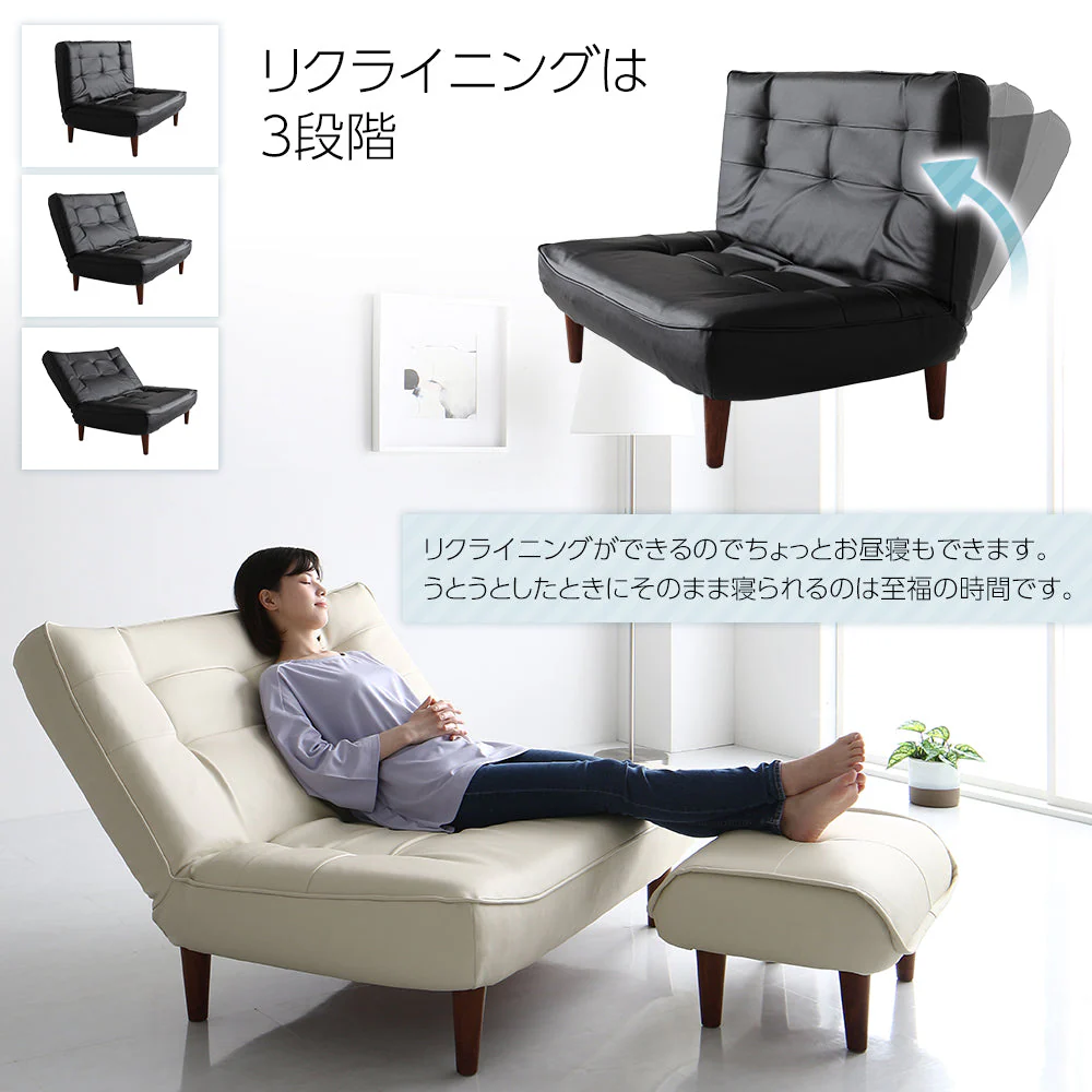 日本製 リクライニング ハイバックソファ 2人掛けカウチ(2人掛け+オットマン) PVC生地 アイボリー - Image 6