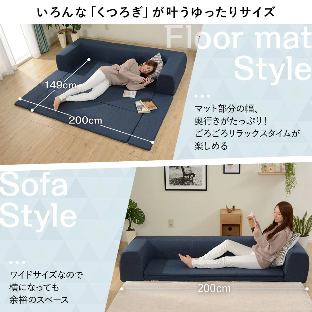 【専用カバー】日本製 洗える2WAYフロアソファ カバー単品 - Image 4