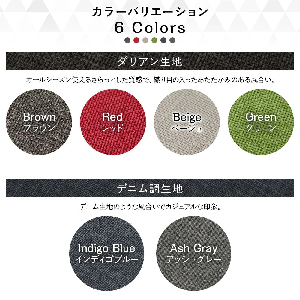 【専用カバー】日本製 洗える2WAYフロアソファ カバー単品 - Image 8