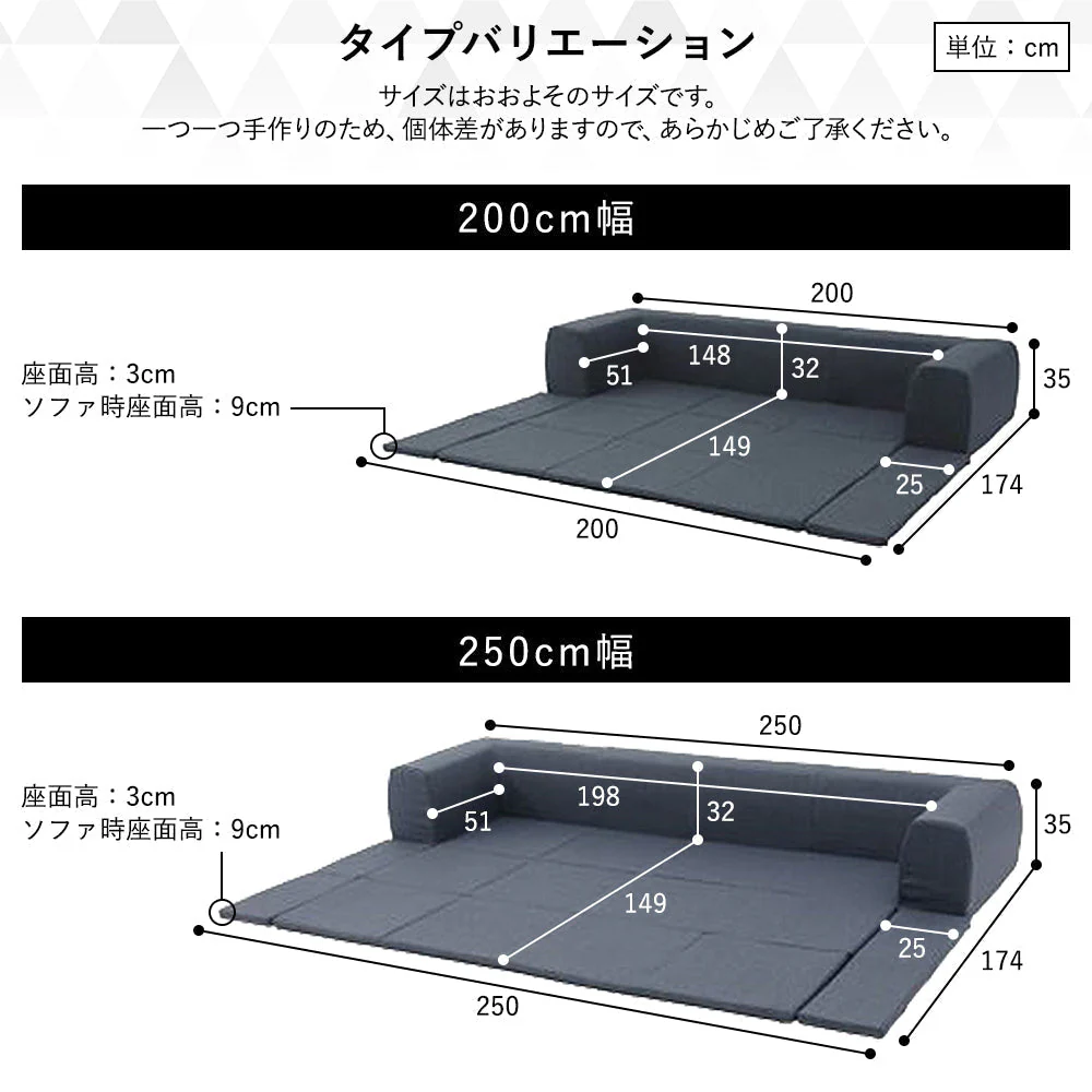 日本製 洗える2WAYフロアソファ 幅200cm（Mサイズ） ダリアン生地 ブラウン - Image 9