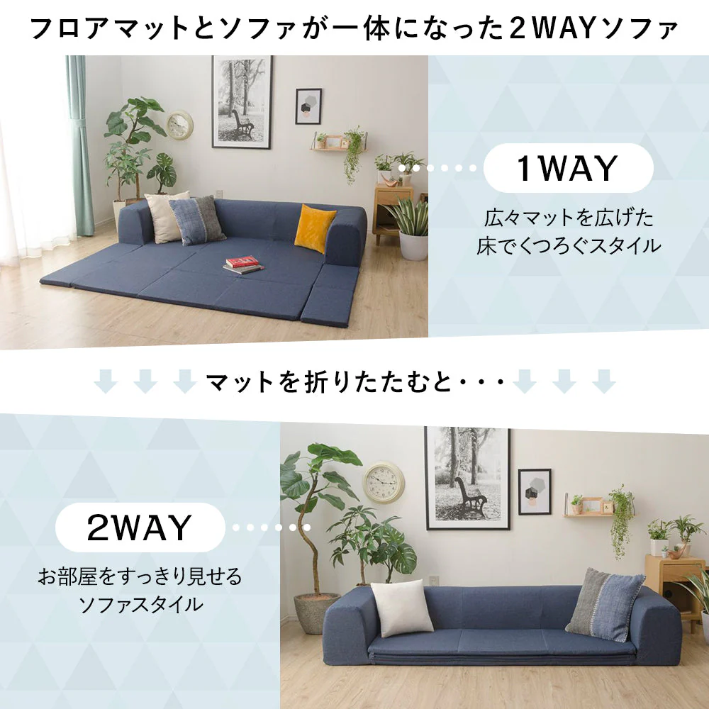 日本製 洗える2WAYフロアソファ 幅200cm（Mサイズ） ダリアン生地 グリーン - Image 3
