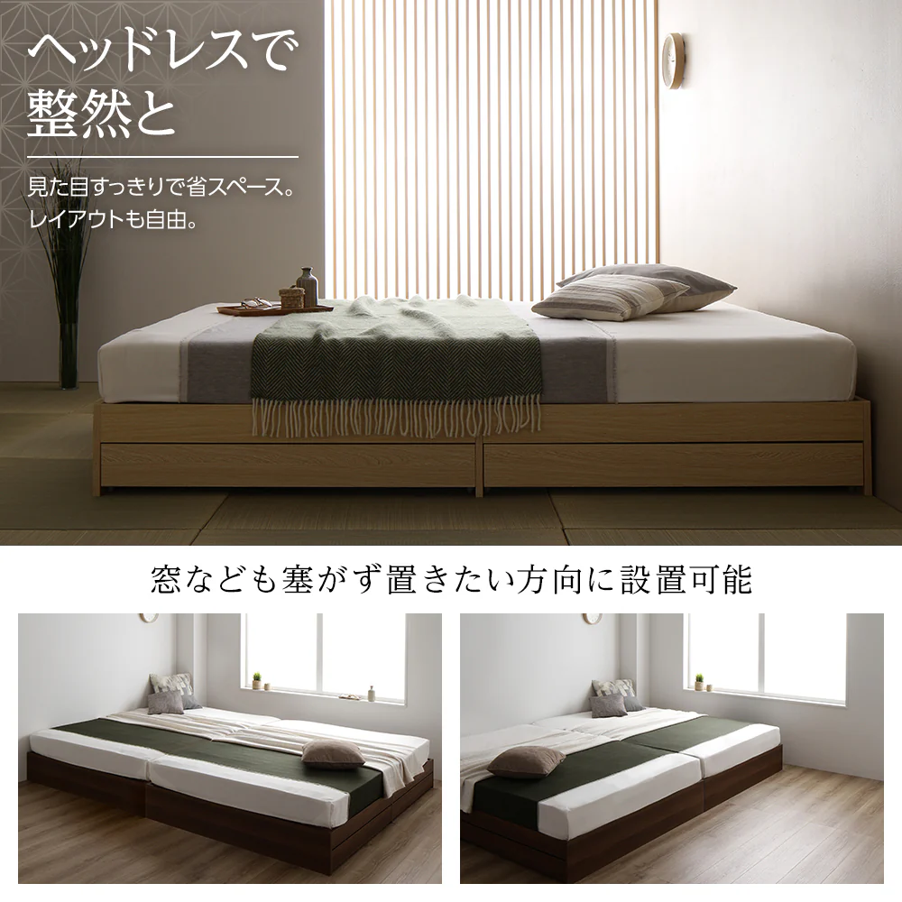 ヘッドレス引き出し収納ベッド 2台セット ブラウン - Image 4