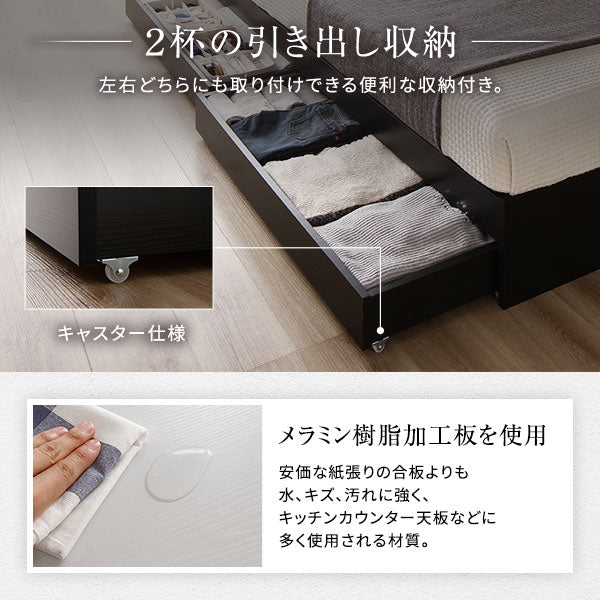 ヘッドレス引き出し収納ベッド 2台セット ブラック - Image 5