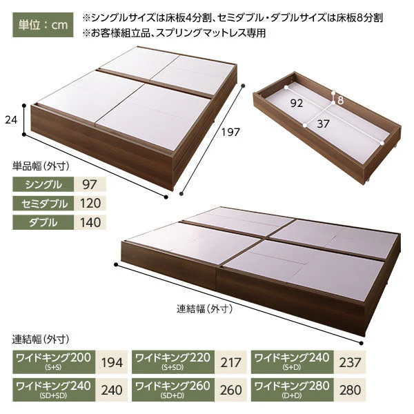 ヘッドレス引き出し収納ベッド 2台セット ナチュラル - Image 7
