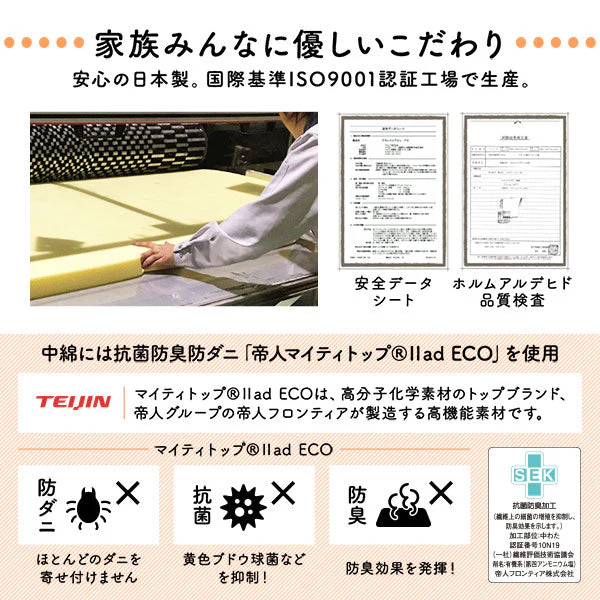 ファミリータイプ マットレス 3つ折り ワイドキング 8cm厚 ピンクベージュ - Image 5