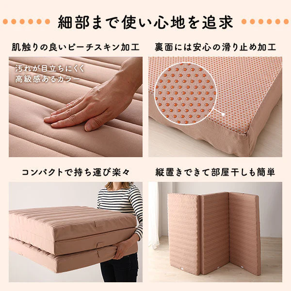 ファミリータイプ マットレス 3つ折り ワイドキング 8cm厚 ピンクベージュ - Image 6