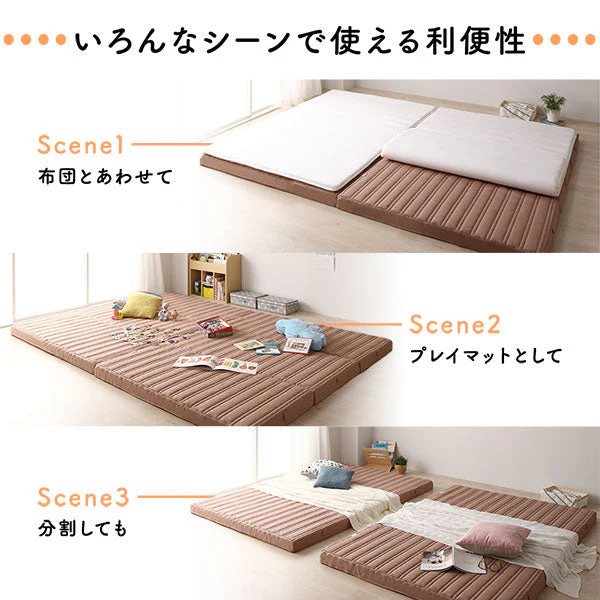 ファミリータイプ マットレス 3つ折り ワイドキング 8cm厚 ピンクベージュ - Image 7
