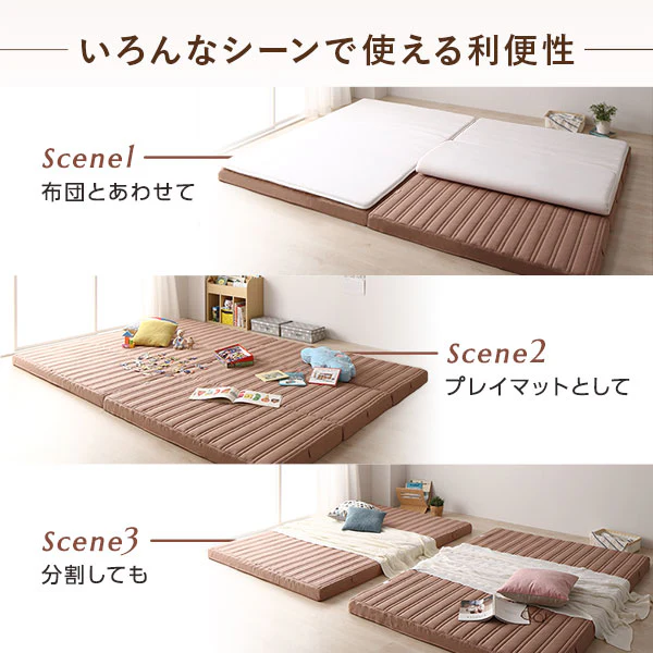 ファミリータイプ マットレス 3つ折り 8cm厚 ピンクベージュ - Image 6